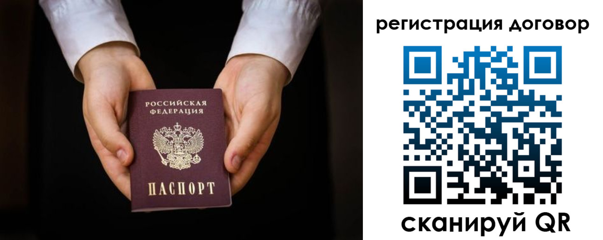 временная регистрация госуслуги в Невеле