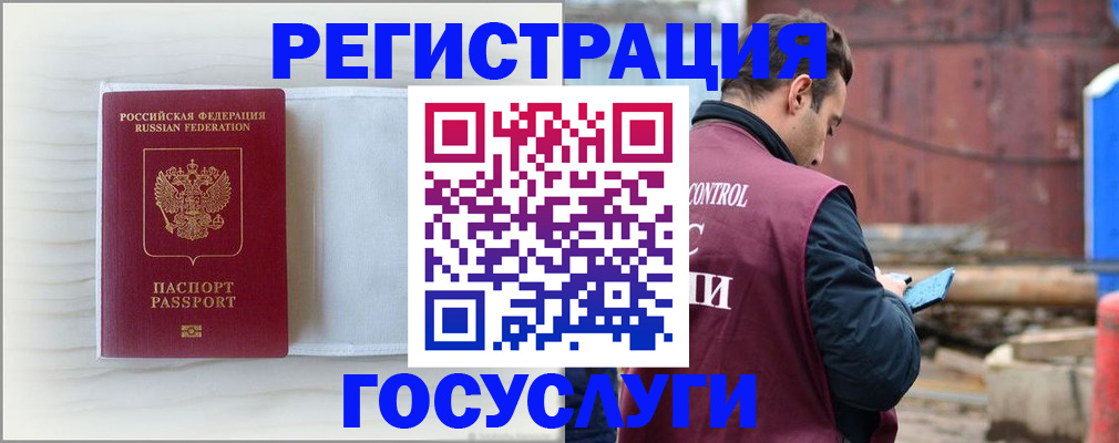 найти адрес прописки в Невеле